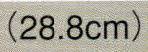日本の歳時記 3810 舞扇 飾印（9寸5分） 表は金地に鶴、裏は銀地に桜 サイズ／スペック
